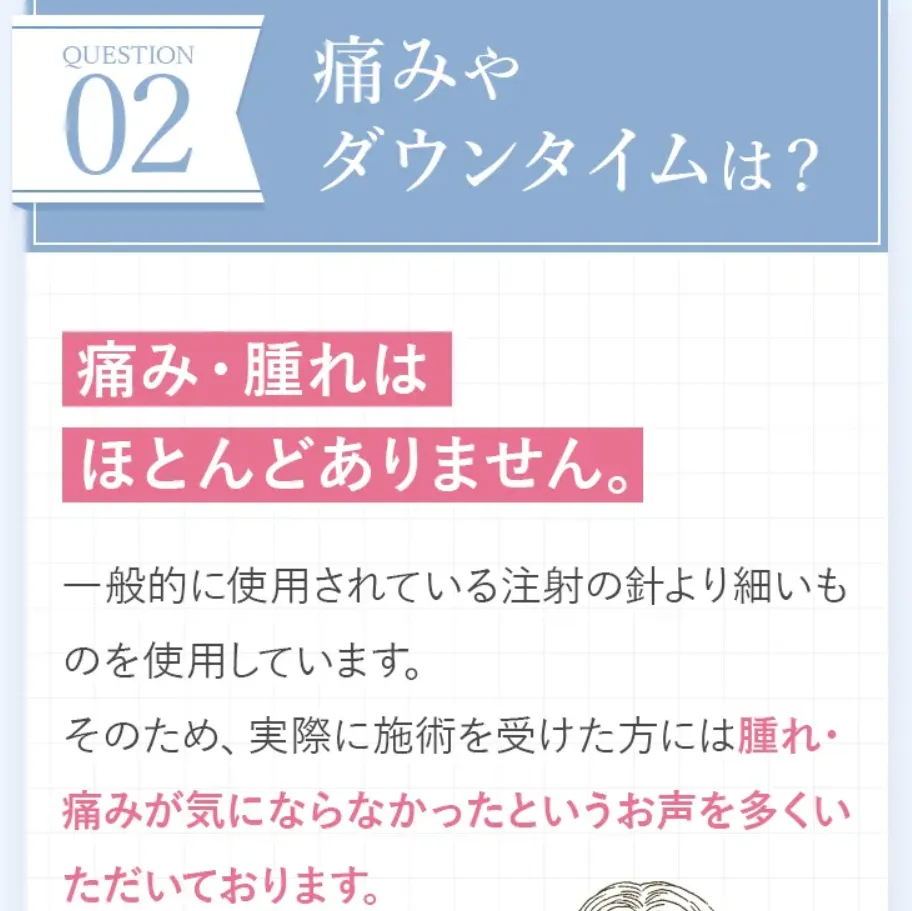 奈良　クマ取り　おすすめ
TCBのクマ取り治療は痛みが少ない