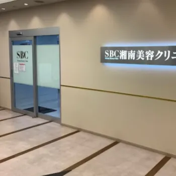 湘南美容クリニック 川崎院の入り口