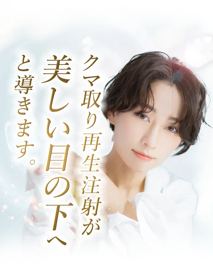 TCB クマ取り再生駐車 おすすめ
