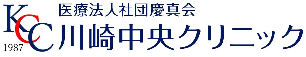 川崎でおすすめの二重整形クリニックの川崎中央クリニックのロゴ