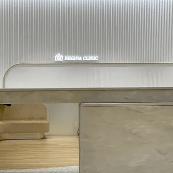 レジーナクリニック 清瀬付近の都度払いの医療脱毛を受ける前の受付