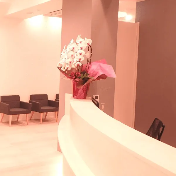 肌のクリニック 高円寺の都度払いの医療脱毛を受ける前の受付
