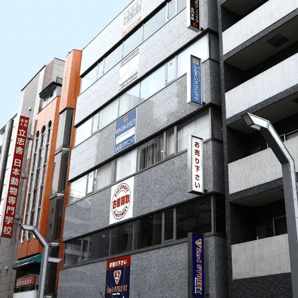 肌のクリニック 高円寺の都度払いの医療脱毛を受ける施設が入っているビルの外観