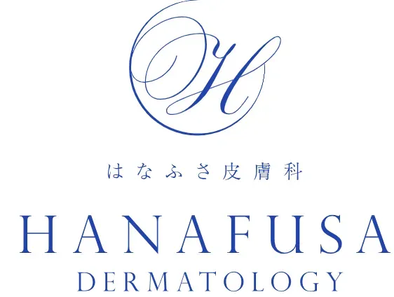 はなふさ皮膚科のロゴ