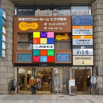 ハニークリニックの二重整形を受ける医院の外観