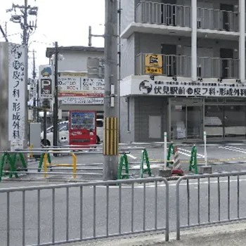 伏見駅前陳皮フ科形成外科クリニックの外観の様子