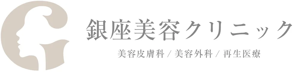 小倉でおすすめの二重整形クリニックである銀座美容クリニックのロゴ