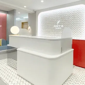 フレイアクリニック 目白付近1院の都度払いの医療脱毛を受ける前の受付