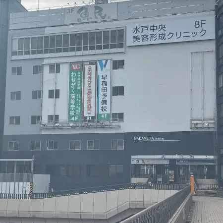 水戸中央美容形成クリニックの都度払いの医療脱毛を受ける施設が入っているビルの外観