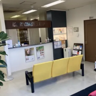 コムロクリニック 宮崎院の二重整形を受ける前の受付