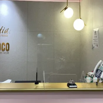 ラココ 名古屋2店舗のサロン脱毛を受ける前の受付