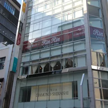 RinRin 名古屋2店舗の外観の様子