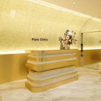 Pure Clinicのクマ取り整形を受ける前の受付