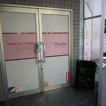Dione 新潟けやき通り店のサロン脱毛を受ける店舗の入り口
