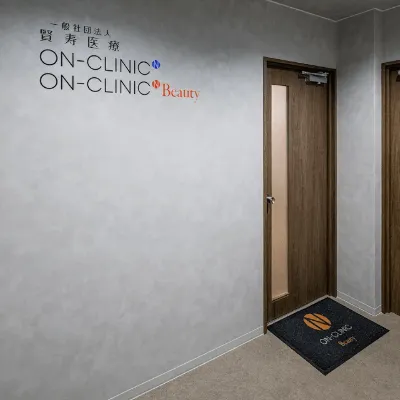 ON-CLINIC Beautyの都度払いの医療脱毛を受ける際の店内入り口
