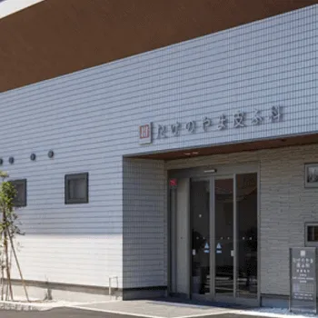 たけのやま皮ふ科の外観