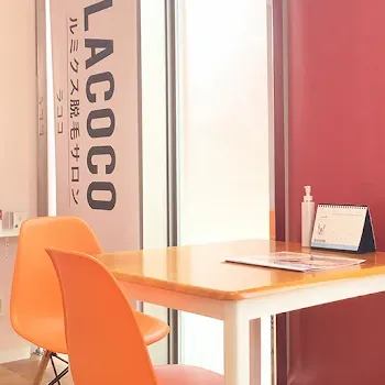 ラココ 沖縄2店舗のサロン脱毛を受ける前のカウンセリングルーム