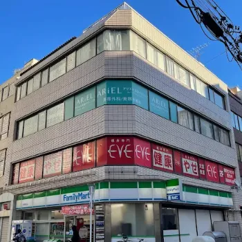 アリエル美容クリニックの外観の様子
