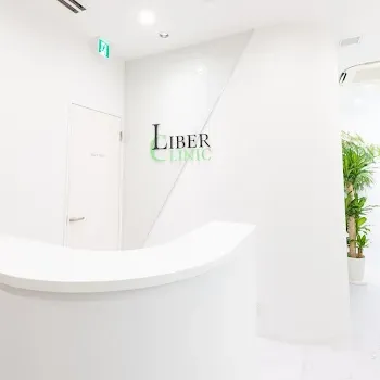 LIBER CLINICのクマ取り整形を受ける前の受付