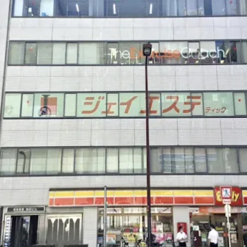 ジェイエステティック 大阪1店舗の外観の様子
