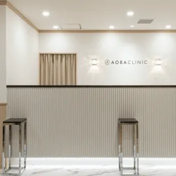 あおばクリニック 両国付近1院の都度払いの医療脱毛を受ける前の受付