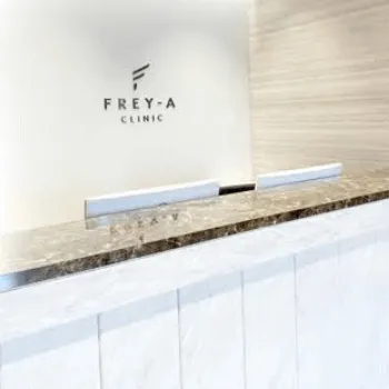 フレイアクリニック 両国付近1院の都度払いの医療脱毛を受ける前の受付