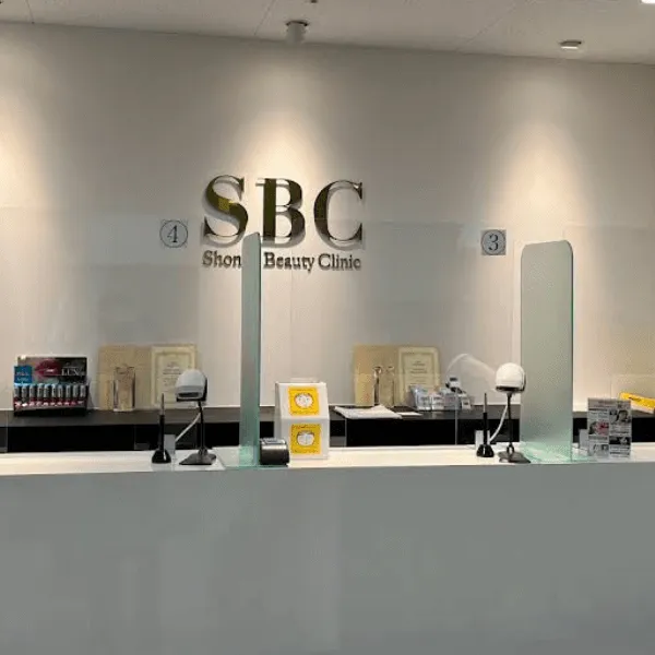 湘南美容クリニック 両国付近1院の都度払いの医療脱毛を受ける前の受付