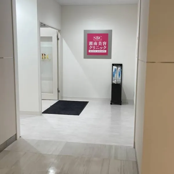 湘南美容クリニック 両国付近1院の都度払いの医療脱毛を受けるクリニックの入り口