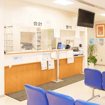 ごとう整形外科皮ふ科クリニックの都度払いの医療脱毛を受ける前の受付