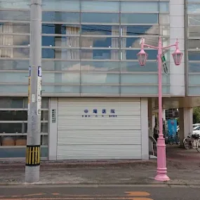 中尾医院の外観の様子