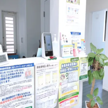 みやぎクリニックのジェントルマックスプロによる施術を受ける前の受付