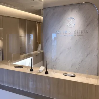 オジスキンクリニックのジェントルマックスプロによる施術を受ける前の受付