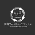 埼玉でクマ取りがおすすめのクリニック　TAC　ロゴ