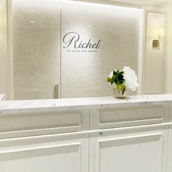 Richel 全国4店舗の全身脱毛を受ける前の受付