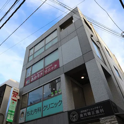 あかりクリニックの都度払いの医療脱毛を受ける施設が入っているビルの外観