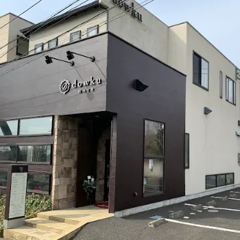dowku ESTEのサロン脱毛を受ける店舗の外観
