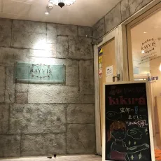 レイビス 仙台店のサロン脱毛を受ける店舗の入り口