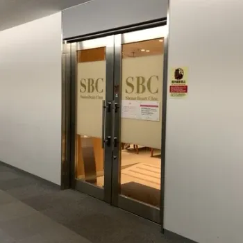 湘南美容クリニック 新宿2院のクマ取り整形を受けるクリニックの入り口