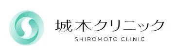 岐阜で二重術がおすすめの城本クリニックのロゴ