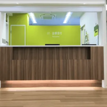 つちかわ整形外科のジェントルマックスプロによる施術を受ける前の受付