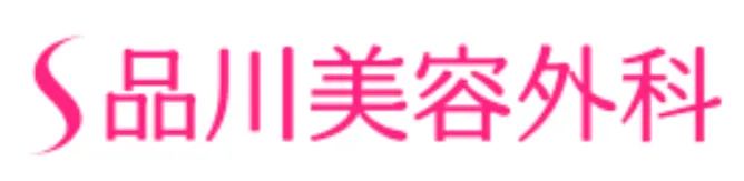 品川美容外科ロゴ