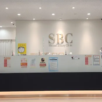 湘南美容クリニック 新宿3院のジェントルマックスプロによる施術を受ける前の受付