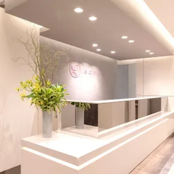 美容皮膚科アイエスクリニック 新宿のジェントルマックスプロによる施術を受ける前の受付
