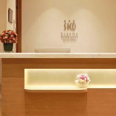 すがも小林皮フ科の都度払いの医療脱毛を受ける前の受付