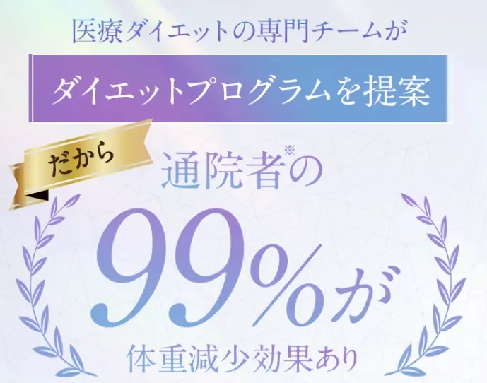夏食べても痩せる方法があるって本当？専門家が徹底解説【管理栄養士監修】｜通院者満足度99％