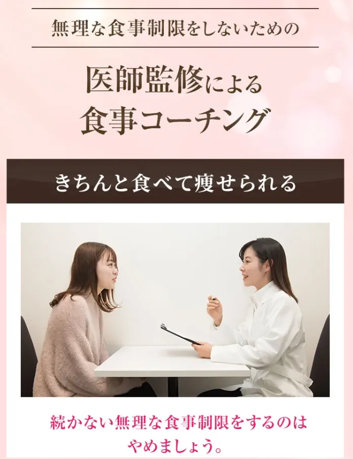 夏食べても痩せる方法があるって本当?専門家が徹底解説【管理栄養士監修】|食事コントロールの画像