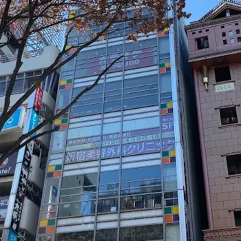 新宿美容外科クリニック 立川院の外観の様子