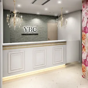 YBC横浜美容外科 立川院の二重整形を受ける前の受付