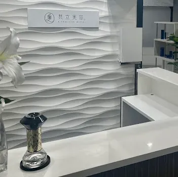 共立美容外科 東京4院のほくろ除去を受ける前の受付