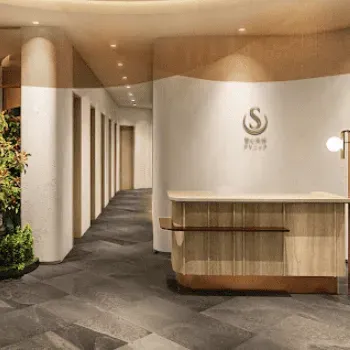 聖心美容クリニック 東京2院のほくろ除去を受ける前の受付